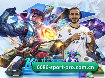 品牌创立 - 6686体育应运而生,获得国际认证资质,为用户打造合法合规的休闲互动平台。